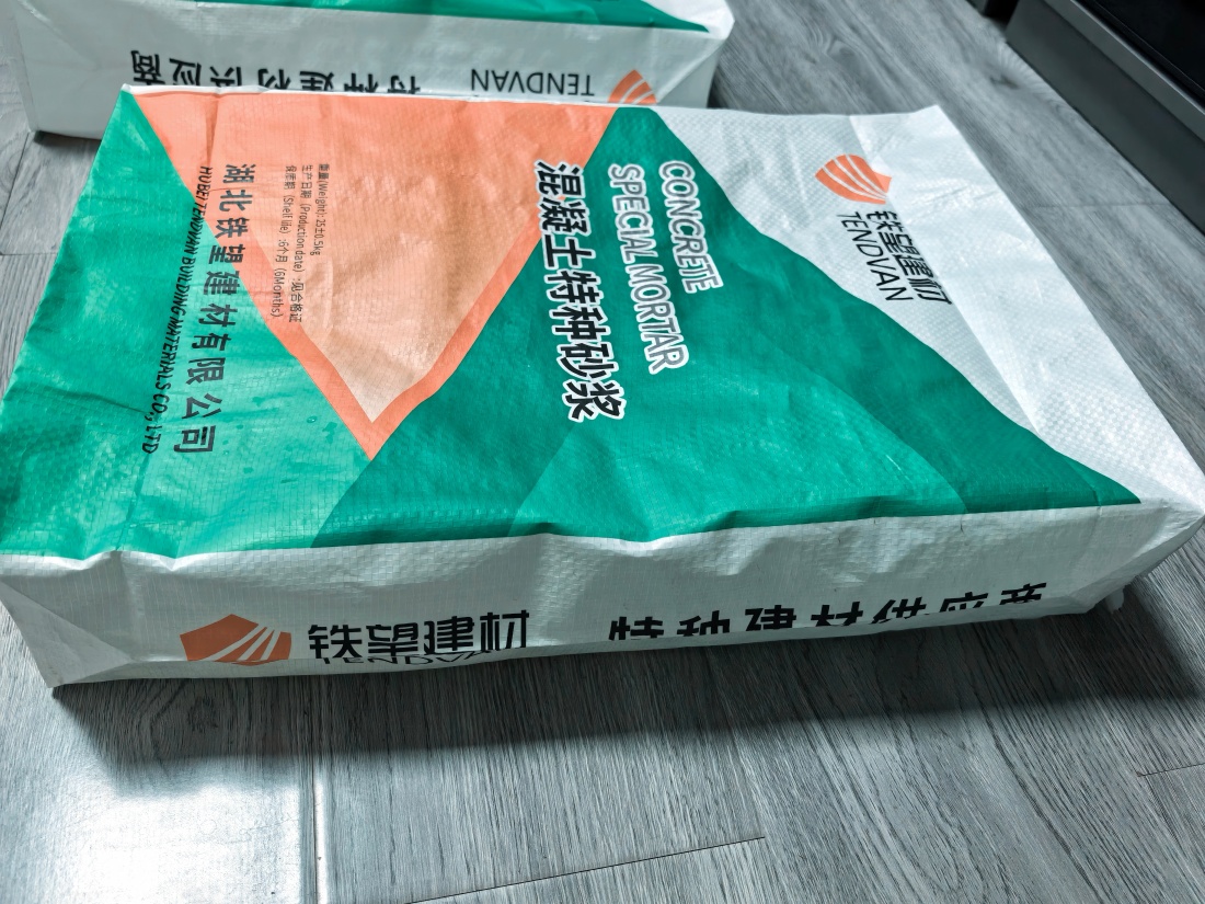 阳新抗裂密实剂